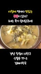 맛,동산 - YouTube