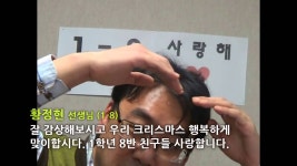 2013.12.23 온양한올중학교 성탄예배 중1,2교사 | Doovi 2013.12.23 온양한올중학교 성탄예배 중1,2교사