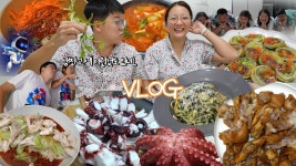 동그란편육족발아구찜 | 네이버 인플루언서 [네이버 인플루언서] [건강쌈편] 냉장고에 별게 다 있네🤖먹방브이로그 (땡초김밥, 엽기닭발, 족발, 아구찜볶음밥...