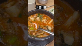 우리동네맛집1호점 - YouTube