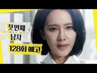 관련 YouTube | 첫 번째 남자 | 만나면 좋은 친구 MBC 첫 번째 남자 | 첫 번째 남자  | 만나면 좋은 친구 MBC
