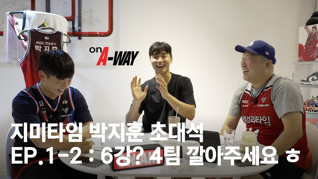 안양 정관장 주장 박지훈, 프로농구 6라운드 MVP 선정, 6강 플레이오프 진출 확정!