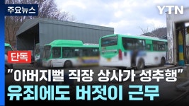 ㅅㅇㅇㄱ - 교통 마이너 갤러리