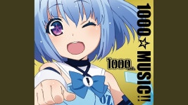 夏☆Dash!! - 1000chan (cv. Nitta Emi): 노래 가사, 뮤직 비디오 및 콘서트