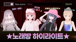 리버스술마시는노래방 | 소녀들의 노래방 Playlist 하이라이트 - 소녀 리버스 마이너 갤러리