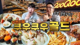 ㅇㄹ - 만화 갤러리