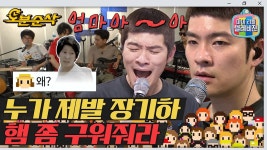장기하 노래 만드는거 봐 개웃겨 - 포스트락 마이너 갤러리