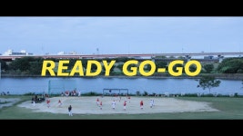 READY GO-GO - グソクムズ: 노래 가사, 뮤직 비디오 및 콘서트