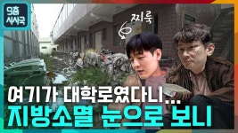 홍대도 미래 이렇게 될수있음 - 부동산 갤러리