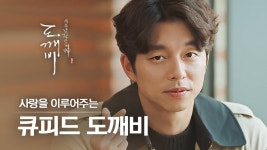 저 둘은 전생에 노비와 마님이었음 - 미스터리 갤러리