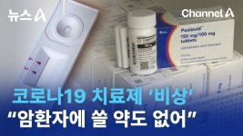 의사 vs 의사 - 미국 정치 마이너 갤러리