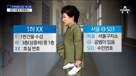 죄수번호 503 ㅋㅋㅋㅋㅋㅋㅋㅋㅋㅋㅋㅋㅋㅋㅋㅋㅋㅋㅋㅋㅋ - 정치, 사회 갤러리