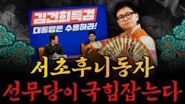 남천동 썸네일/링크 - 헬마우스(유튜버) 마이너 갤러리