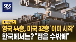 세종시 6-3생활권 국내 최대규모 모듈러단지 - 도시 미관 마이너 갤러리