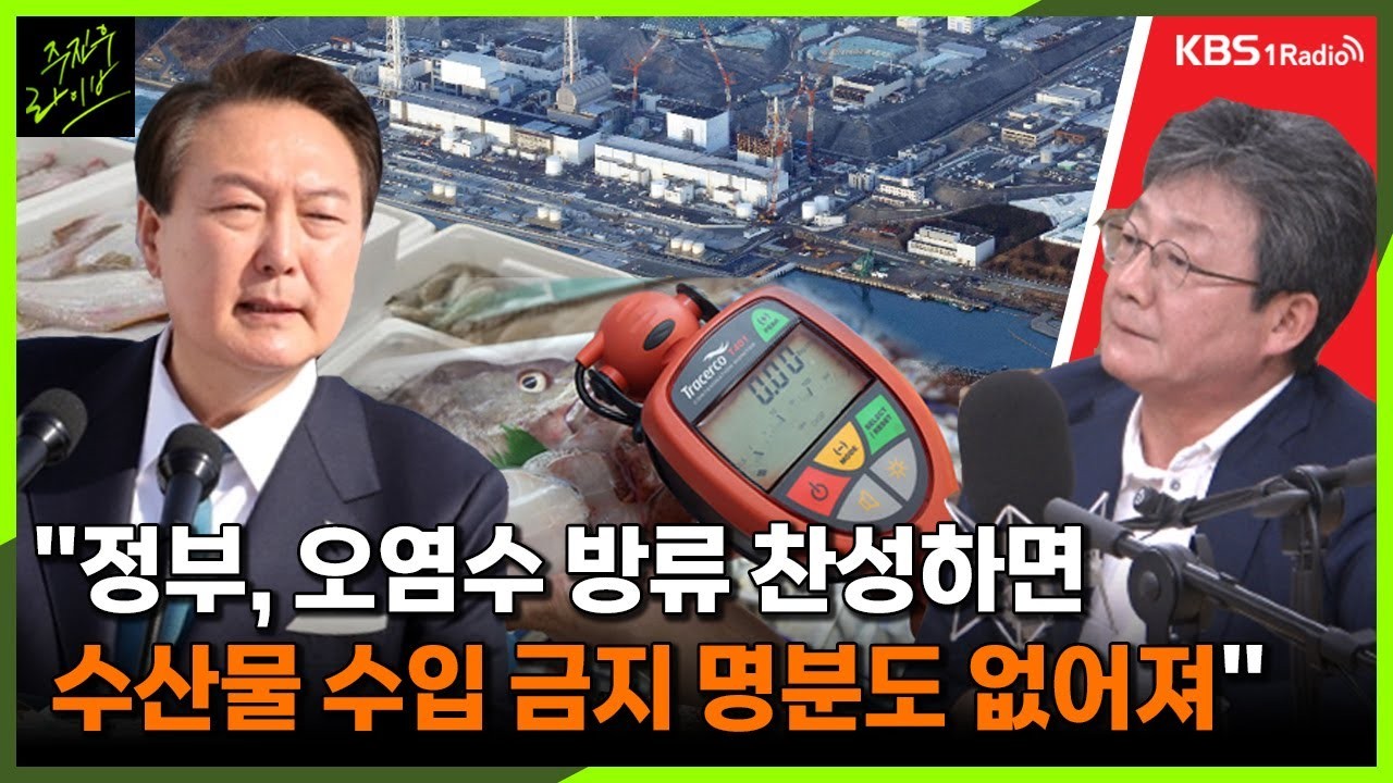 주진우, 국힘 당 대표 출마 선언 젊고 강한 보수로 당 변화 이끌 것