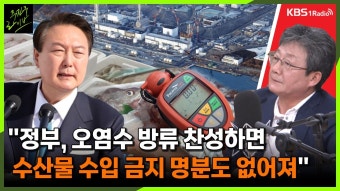 주진우, 국힘 당 대표 출마 선언 젊고 강한 보수로 당 변화 이끌 것