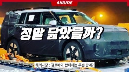 네이버 인플루언서 [네이버 인플루언서] 올라이드의 싼타페mx5