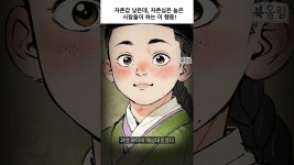 네이버 인플루언서 [네이버 인플루언서] 자존감은 낮은데, 자존심은 높은 사람들이 하는 이 행동!