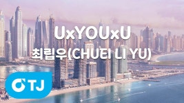 노래방 - 체리토끼 미니 갤러리