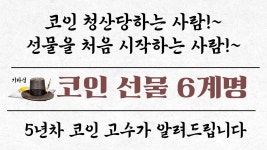 ㄹㅇ 이거보고 깨달음 - 차트 마이너 갤러리  ㄹㅇ 이거보고 깨달음 - 차트 마이너 갤러리