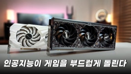 dlss 3000시리즈가 4000이긴다는데 ㄹㅇ임? - 컴퓨터 본체 갤러리