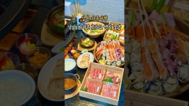 네이버 인플루언서 [네이버 인플루언서] 일본 글램핑의 놀라운 저녁
