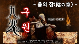 구원 | 미니맵