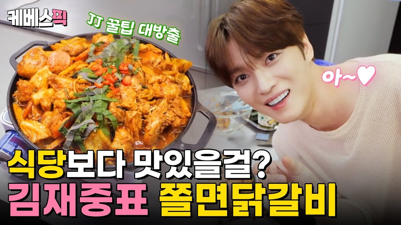 가수 김재중, 어린 시절 몽유병 고백…10층 난간에 매달려