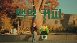 백억커피시흥배곧점 | [백억커피] | 기업정보 | 알바몬