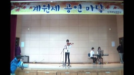 2014학년도 상계제일중학교 계원제 바이올린 독주 차르다시(V.... monti) | Doovi 2014학년도 상계제일중학교 계원제 바이올린 독주... 