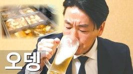 네이버 인플루언서 [네이버 인플루언서] 주문하면 바로 가져다주는 이자카야 (어떻게 바로 나오는걸까???)