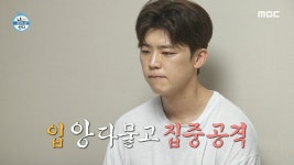 [나혼자산다] 박지현 mbc 유툽 클립 영상 - 박지현(가수) 마이너 갤러리
