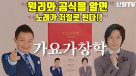 사실 가요제나가려고 책샀다 - 노래연습 마이너 갤러리