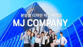 [엠제이컴퍼니] | 기업정보 | 알바몬