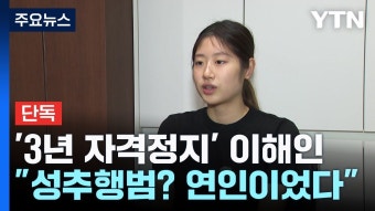 얘들아 이해인 인터뷰 떴다 - 피겨스케이팅 갤러리 얘들아 이해인 인터뷰 떴다  - 피겨스케이팅 갤러리