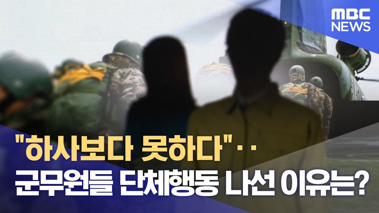 김동연 경기도지사, 사회복지 종사자들을 위한 처우개선 약속