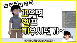 이 유튜버가 만악의근원같음 - 마비노기 갤러리