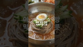 네이버 인플루언서 [네이버 인플루언서] 강원도 평창 가볼만한곳 흥정계곡 펜션 캠핑장 맛집 #강원도계곡추천