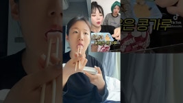 네이버 인플루언서 [네이버 인플루언서] 일본에서 먹는 와라비 모찌 물방울떡