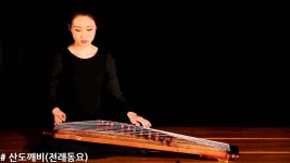 [아리(Ari)] 아리 가야금 배우기 -산도깨비 | Doovi [아리(Ari)] 아리 가야금 배우기 -산도깨비