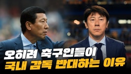 [스니] 국대 임감으로 홍명보가 가장 부합해 보이는 모양 - 토트넘 핫스퍼 마이너 갤러리