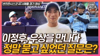 이정후 김하성 오늘도 만났네 - 키움 히어로즈 갤러리