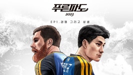 푸른파도 3 입갤 - 울산 HD FC 마이너 갤러리