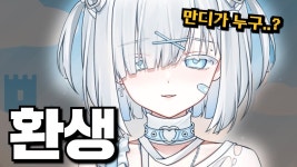 내가 알던 만디는 만디가 아니였내 - 만디버스 미니 갤러리
