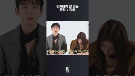 네이버 인플루언서 [네이버 인플루언서] 진영x정의 ‘마녀’ 캐스팅 비하인드?