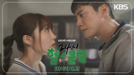 하이라이트영상) 24시 헬스클럽 - 정은지 갤러리