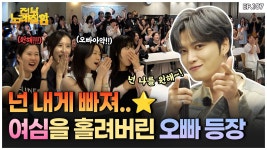 전부 노래 잘함 Ep.107 김재중 - 김재중 갤러리