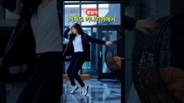 네이버 인플루언서 [네이버 인플루언서] 거제도 풀빌라 카나리아에서 #거제도여행 #거제도풀빌라 #거제도카나리아