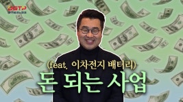 이차전지 배터리) | 로봇모빌리티센터의 지원사업 소개 | 대구테크노... 이차전지 배터리) | 로봇모빌리티센터의 지원사업 소개 | 대구테크노... 