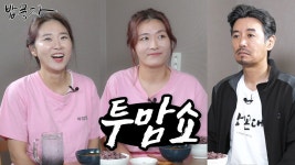 이거 올려도 되는지 문제되면 지워주세요(재.관.좌 관련) - 브브걸 마이너 갤러리